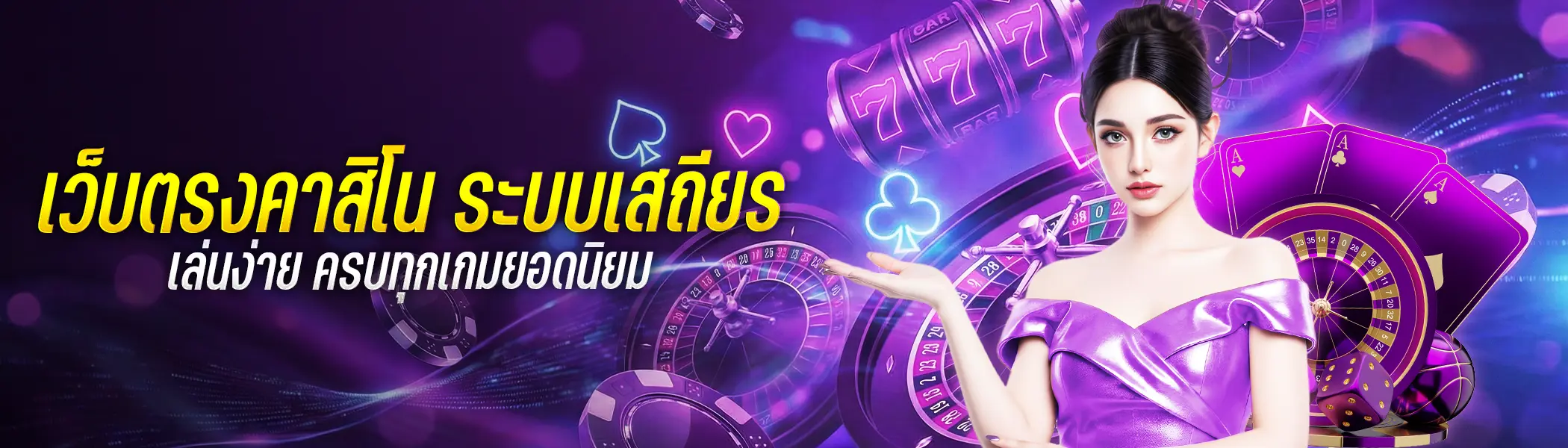 banner pc neptune999